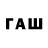 Кодеиновый сироп Lean напиток Lean (лин) KATHY FOUCAUD
