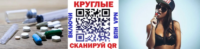 ЭКСТАЗИ 250 мг  даркнет состав  Медынь 