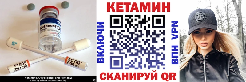 Кетамин ketamine Медынь