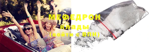 кокаин Арсеньев