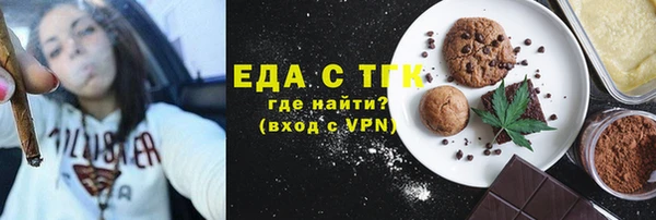 спиды Аркадак