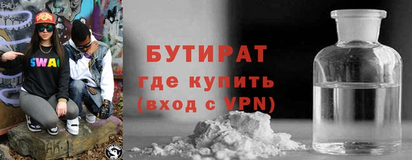 а пвп мука Армянск