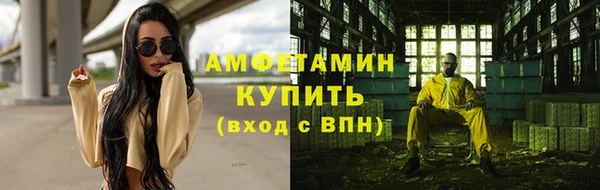 спиды Аркадак