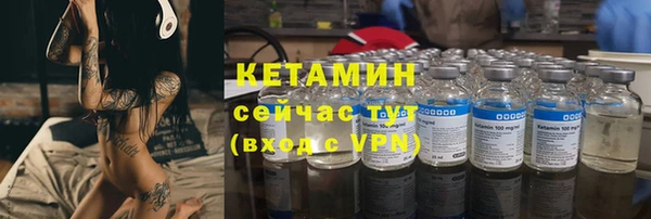 кокаин Арсеньев