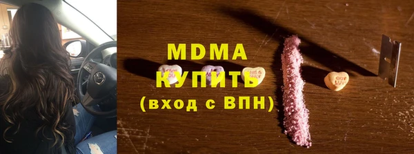 спиды Аркадак