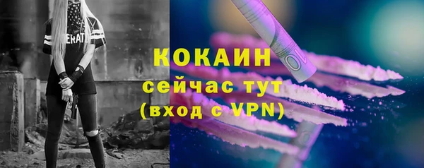 а пвп мука Армянск