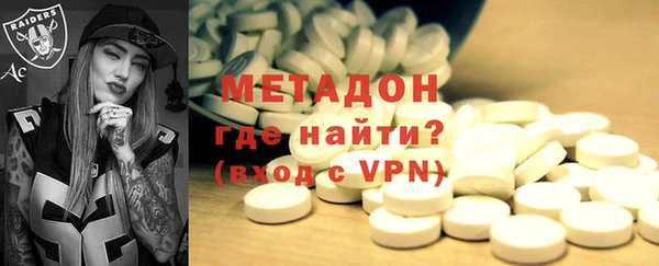 синтетический гашиш Покровск