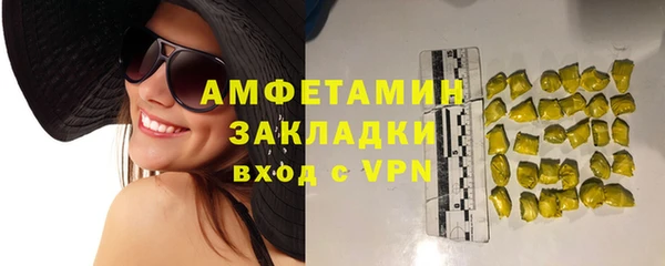 кокаин Арсеньев