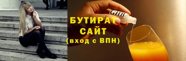 кокаин Арсеньев