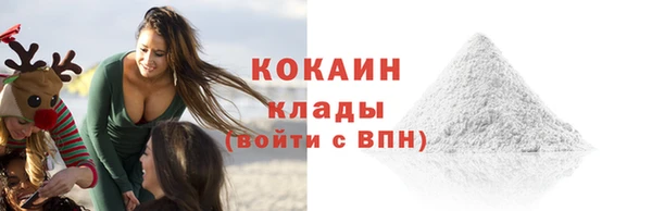 а пвп мука Армянск