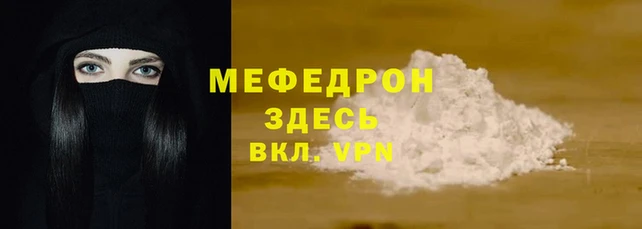 кокаин Арсеньев