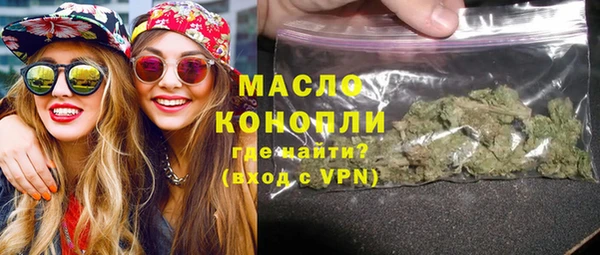 синтетический гашиш Покровск