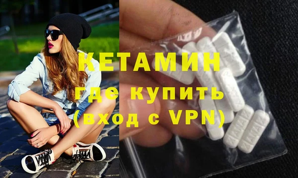кокаин Арсеньев