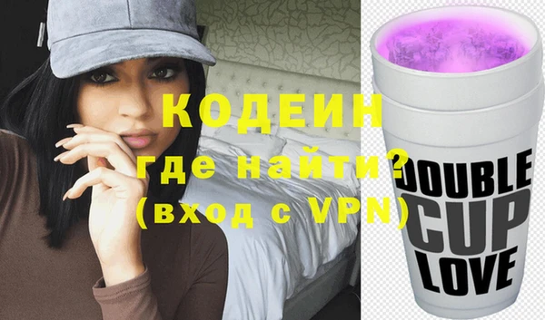 спиды Аркадак