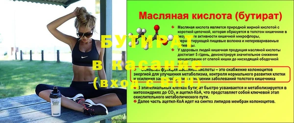 а пвп мука Армянск