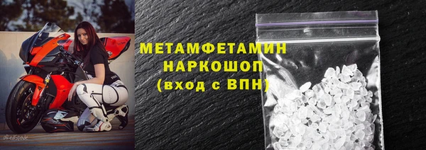а пвп мука Армянск