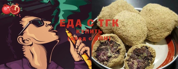 а пвп мука Армянск