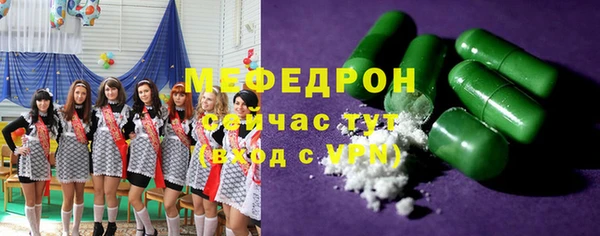 а пвп мука Армянск