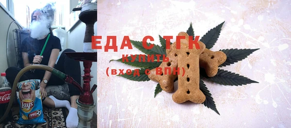 спиды Аркадак