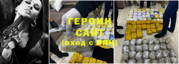 синтетический гашиш Покровск