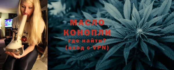 кокаин Арсеньев