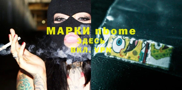 спиды Аркадак