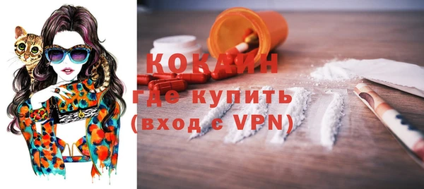 спиды Аркадак
