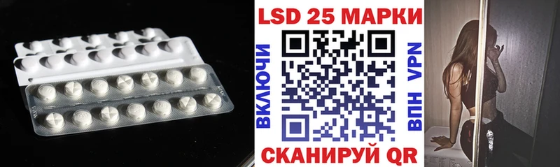 LSD-25 экстази ecstasy  Медынь 
