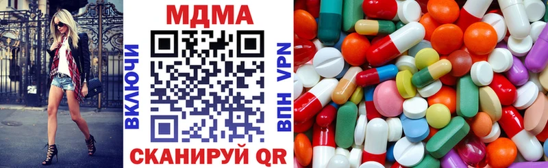 наркота  Медынь  MDMA молли 