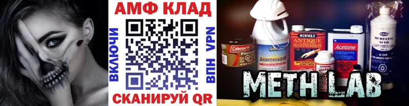 Первитин витя Медынь